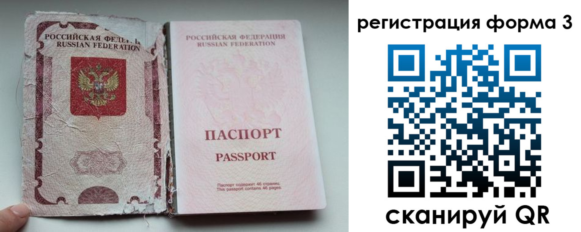 форма 3 в Светогорске