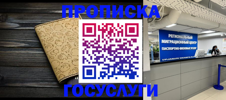 пропишу в квартире в Светогорске